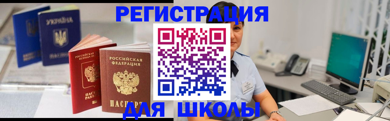пропишу в квартире в Полевском