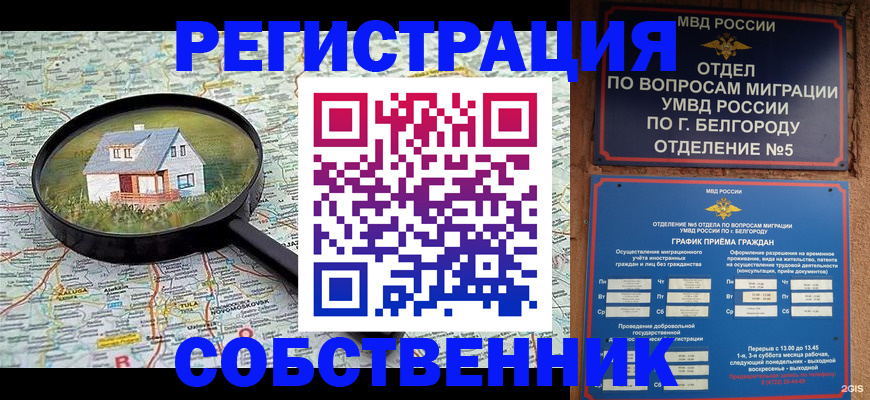 регистрация для школы в Полевском