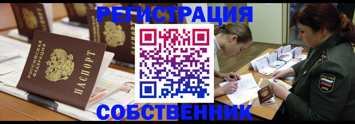 временная регистрация госуслуги в Полевском