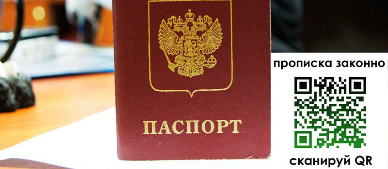 регистрация в Полевском